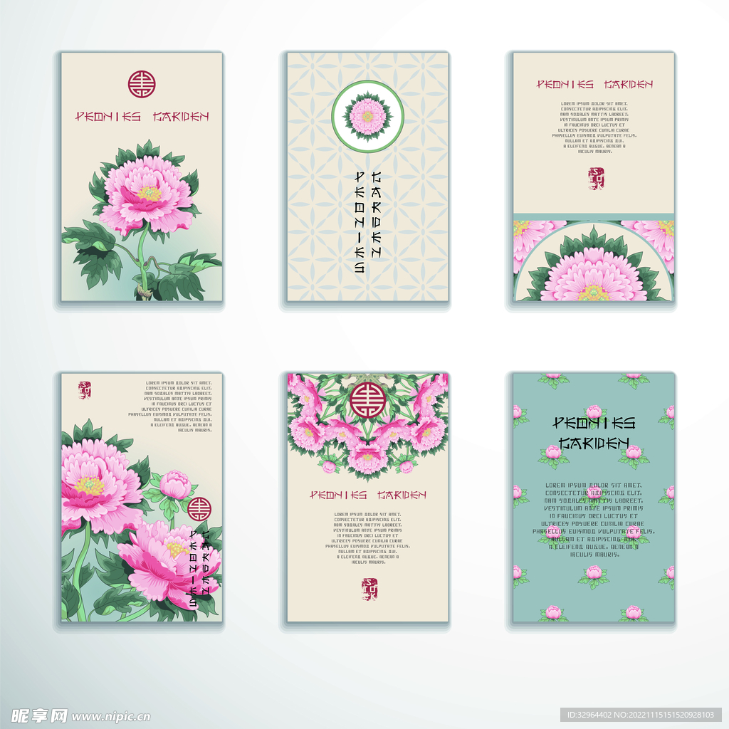 玫瑰花