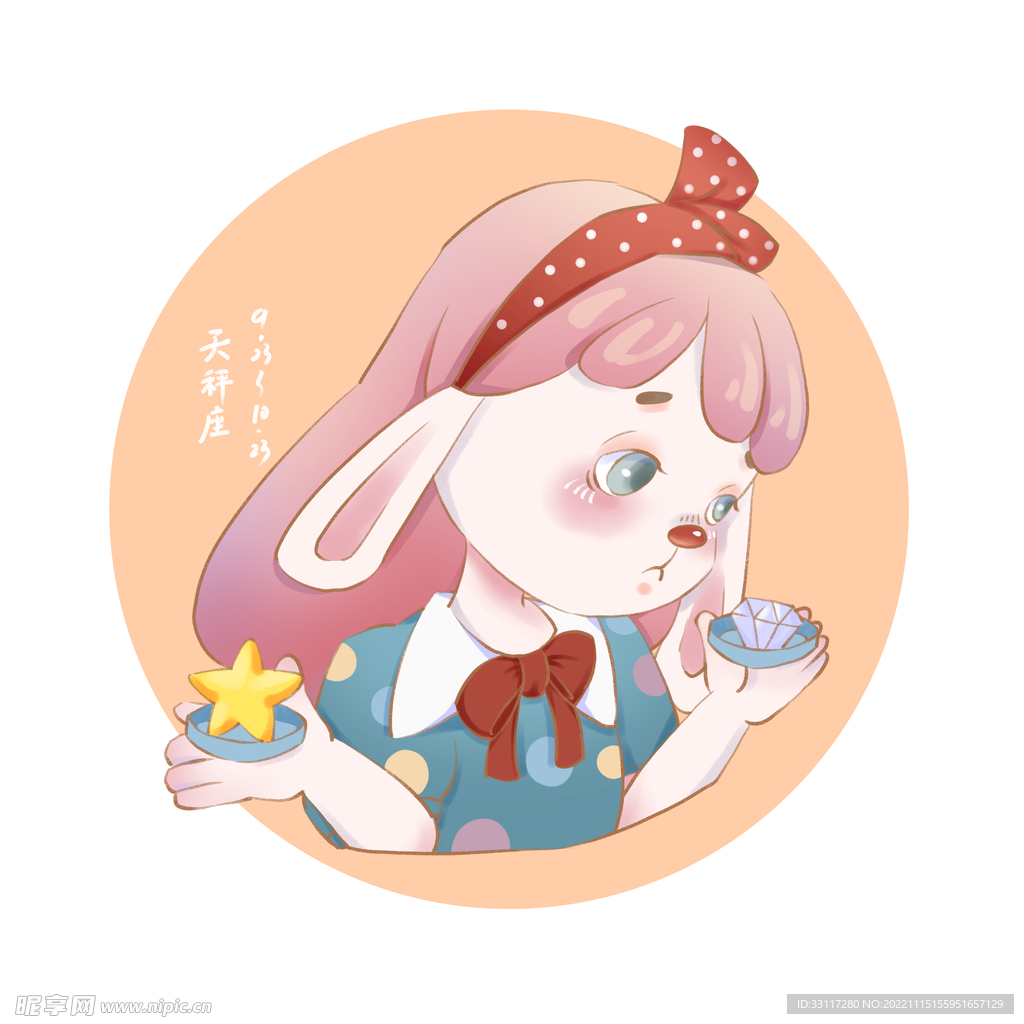 天秤座兔子
