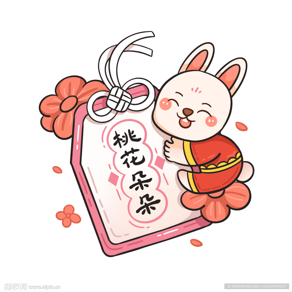 桃花朵朵兔子