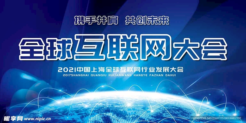科技创新