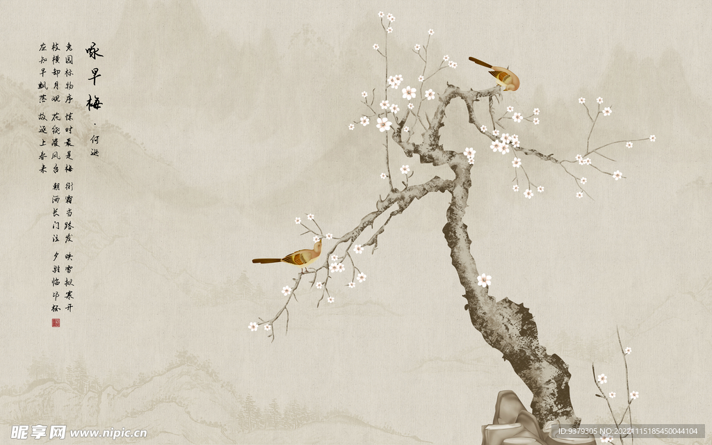 背景墙水墨装饰画