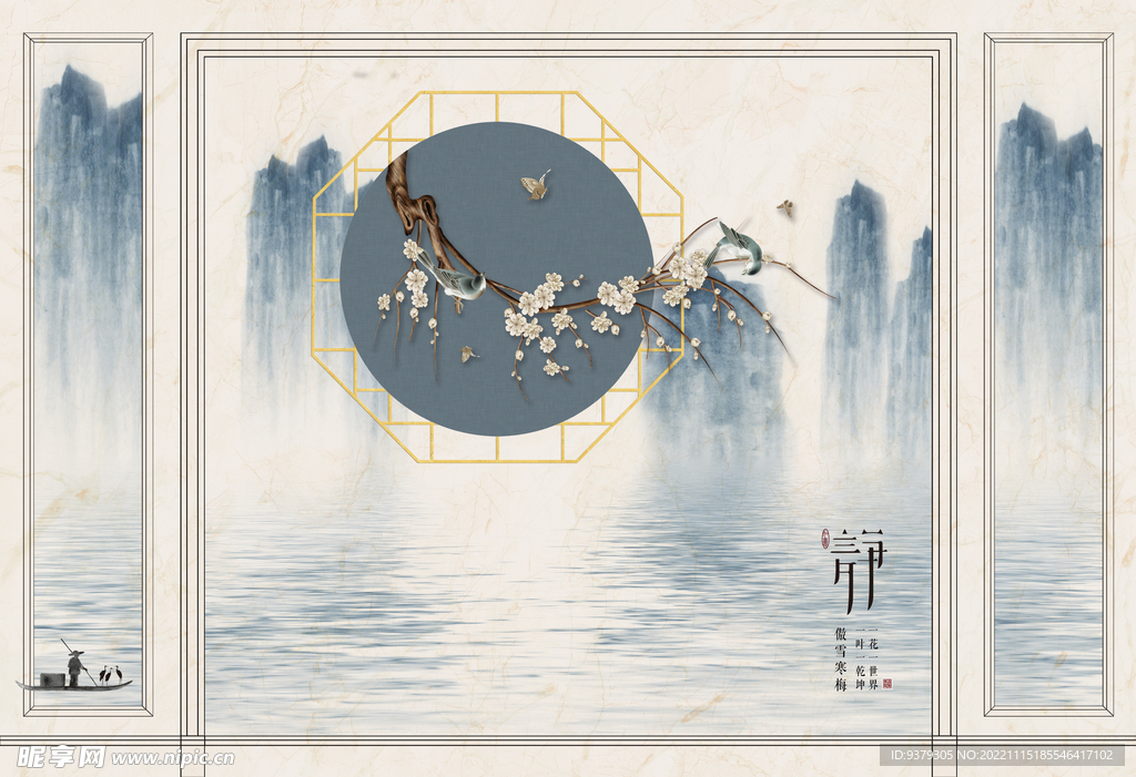 背景墙水墨装饰画