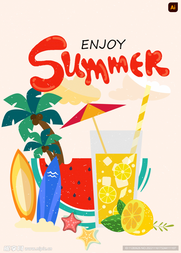 夏日元素插画