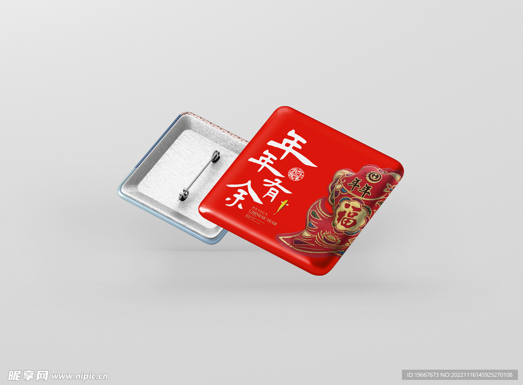 智能样机