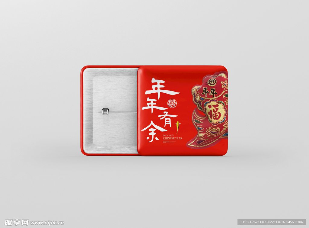 智能样机