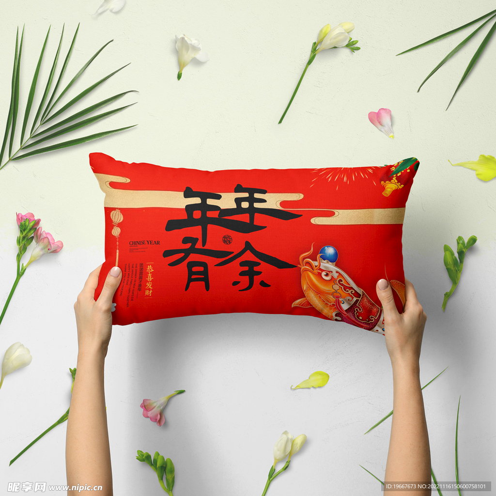 智能样机
