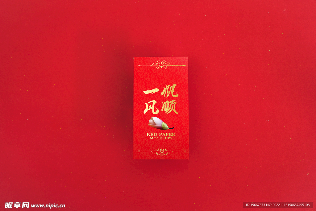 智能样机