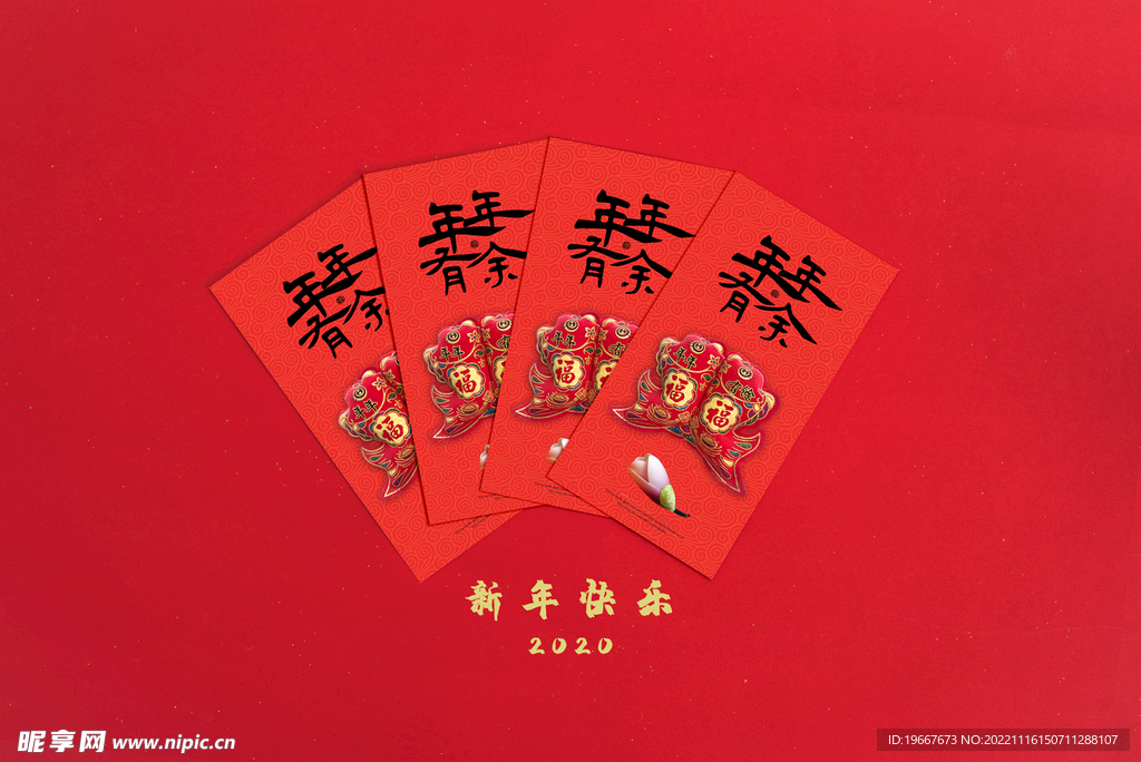 智能样机