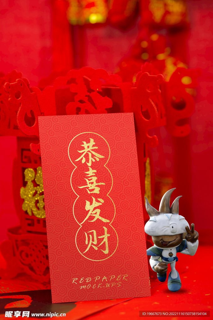 智能样机