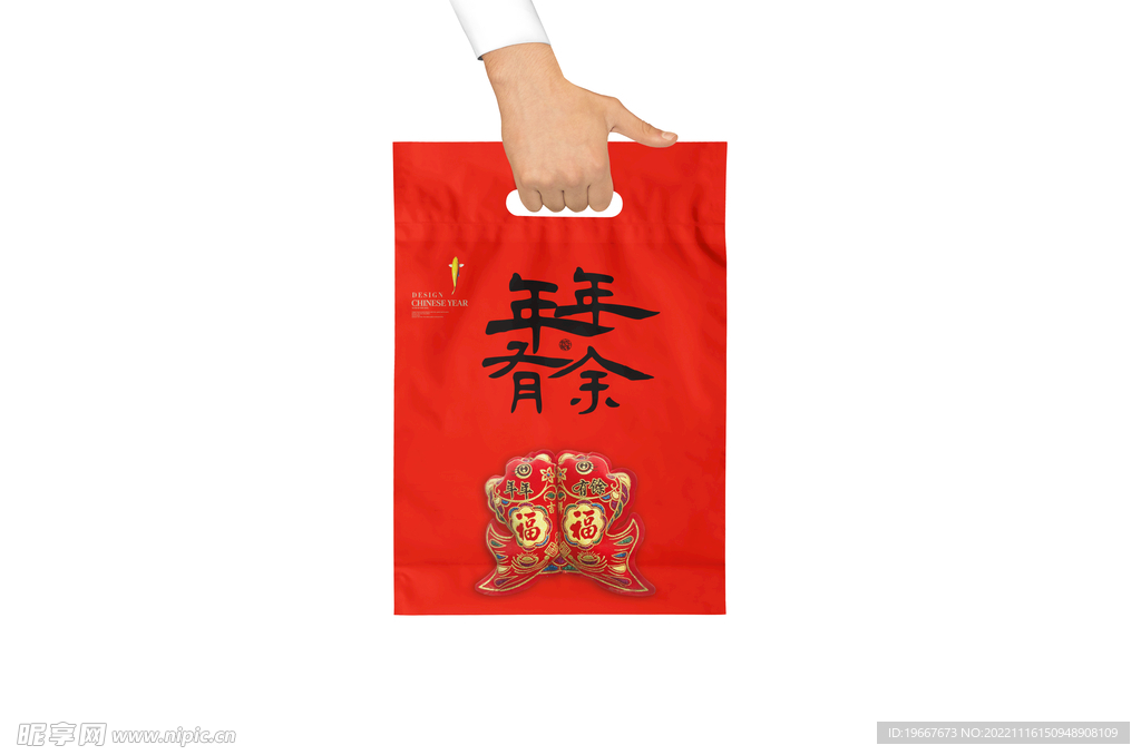 智能样机