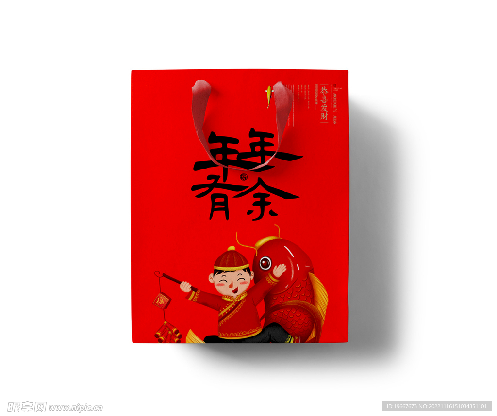 智能样机