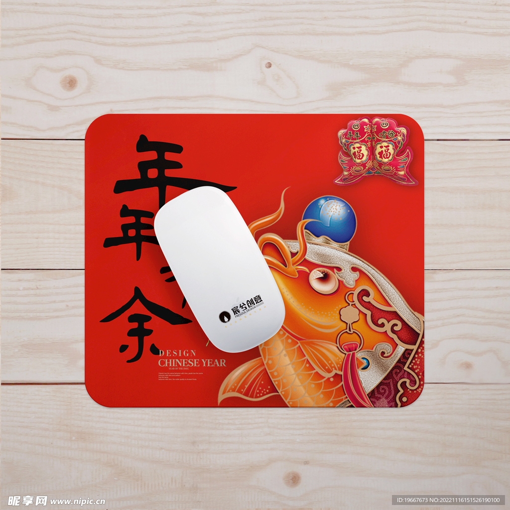 智能样机