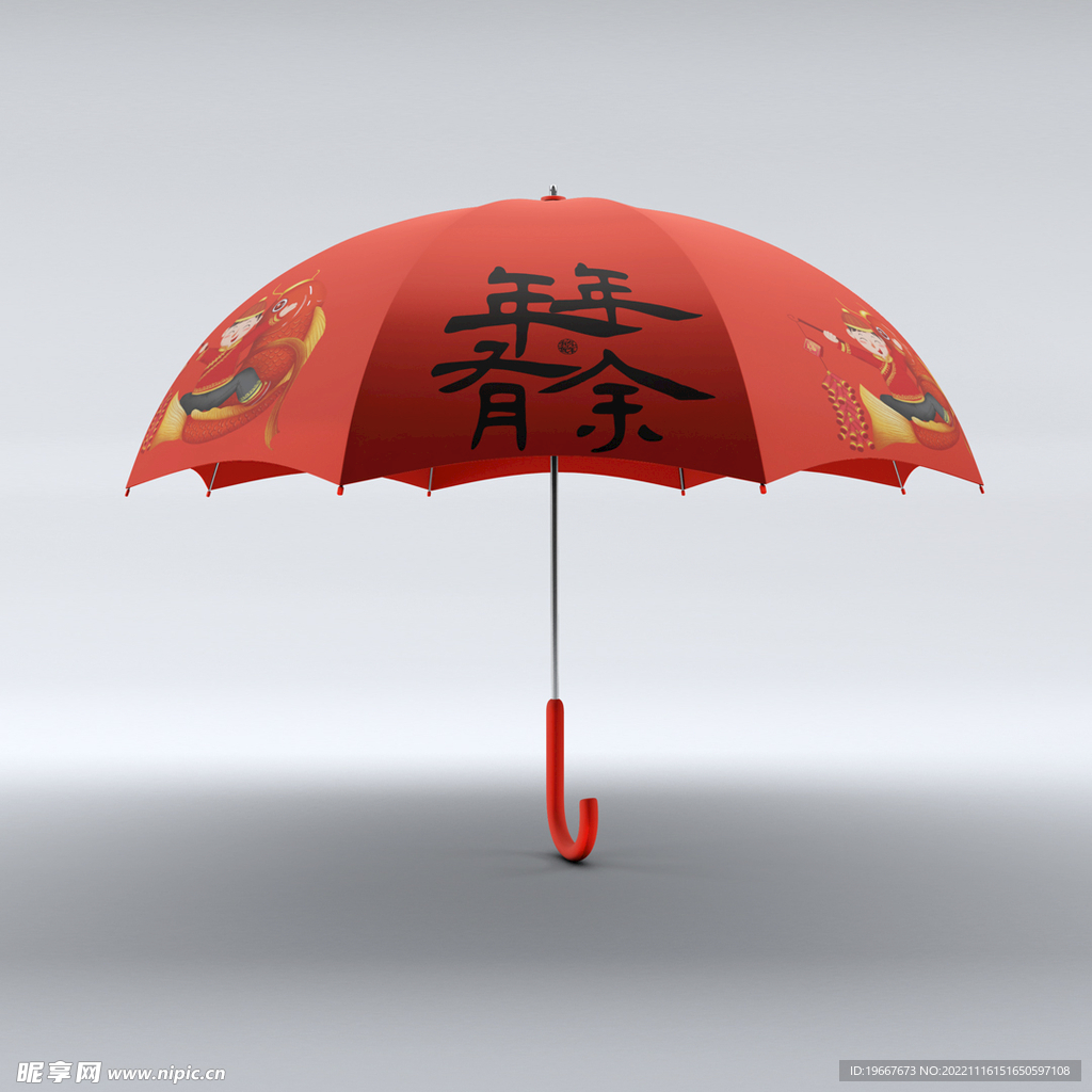 智能样机