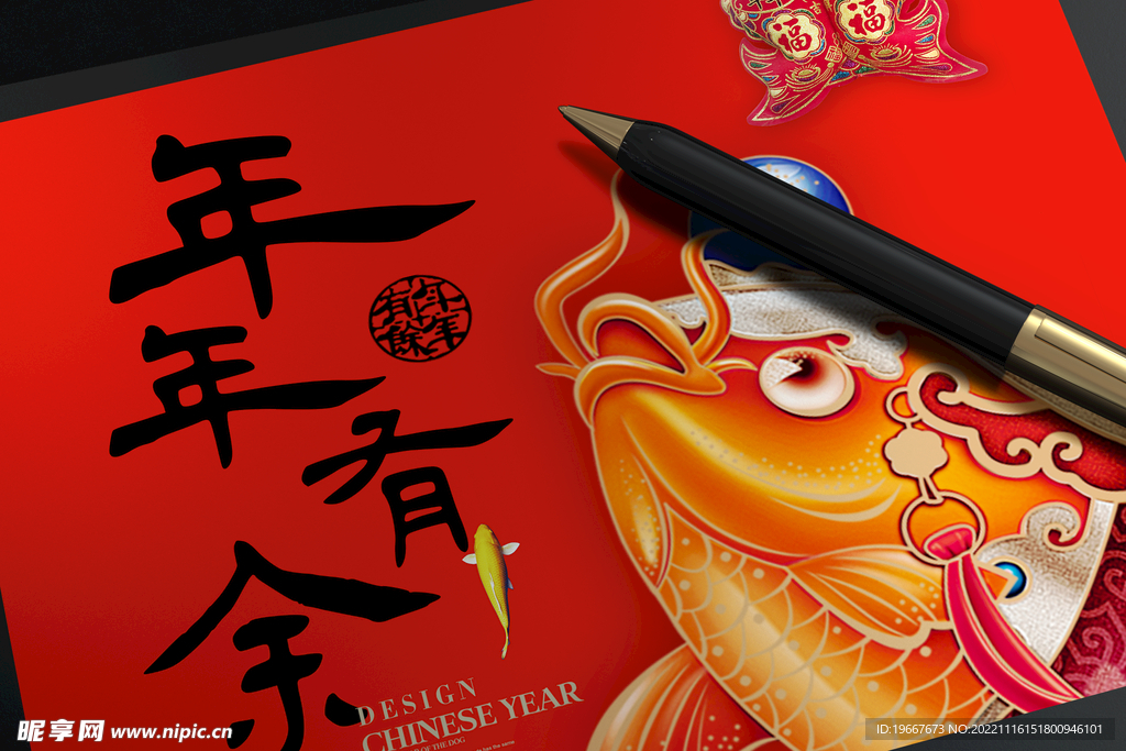 智能样机