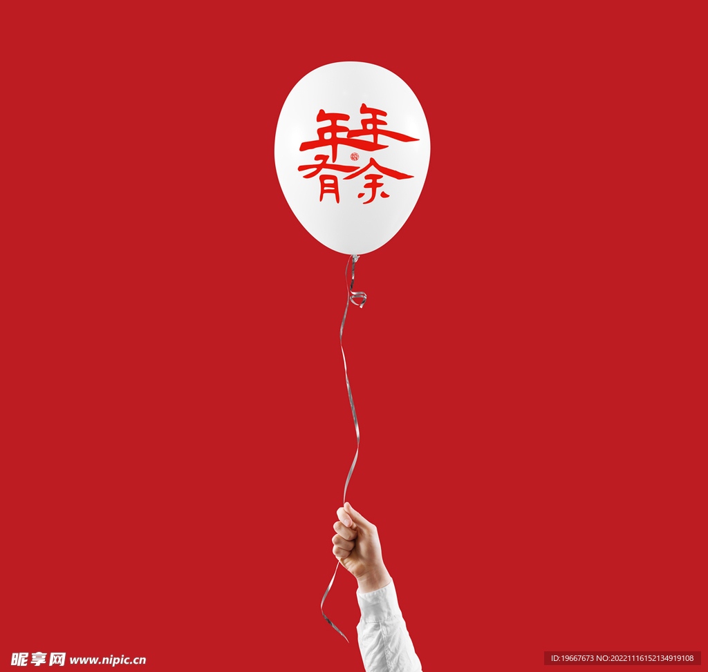 智能样机