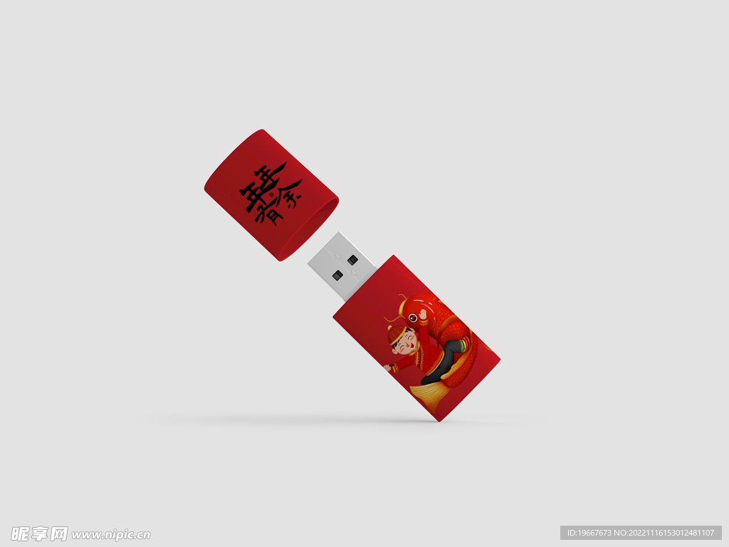 智能样机