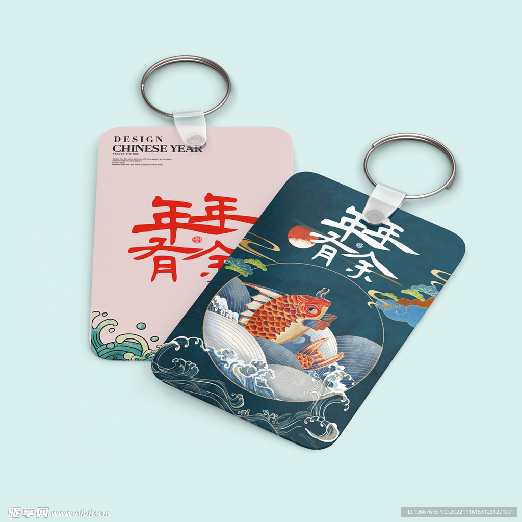 智能样机