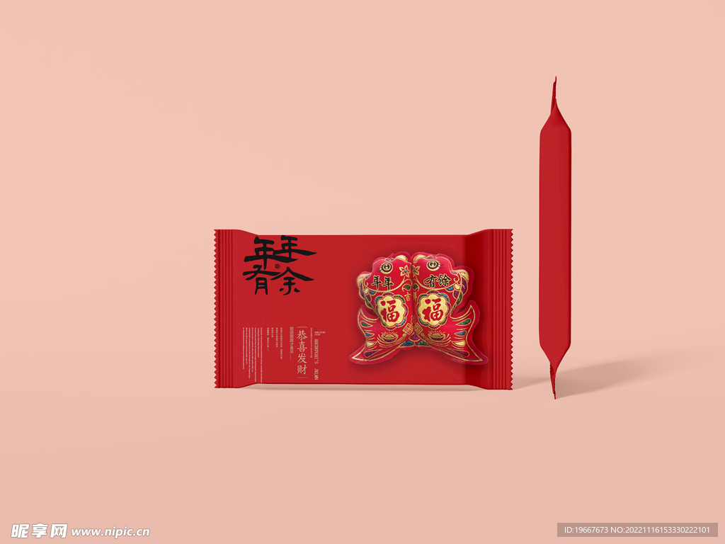 智能样机