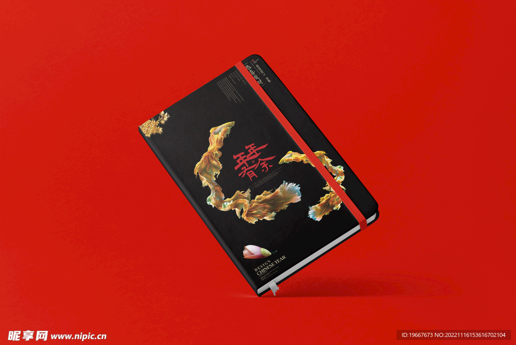 智能样机