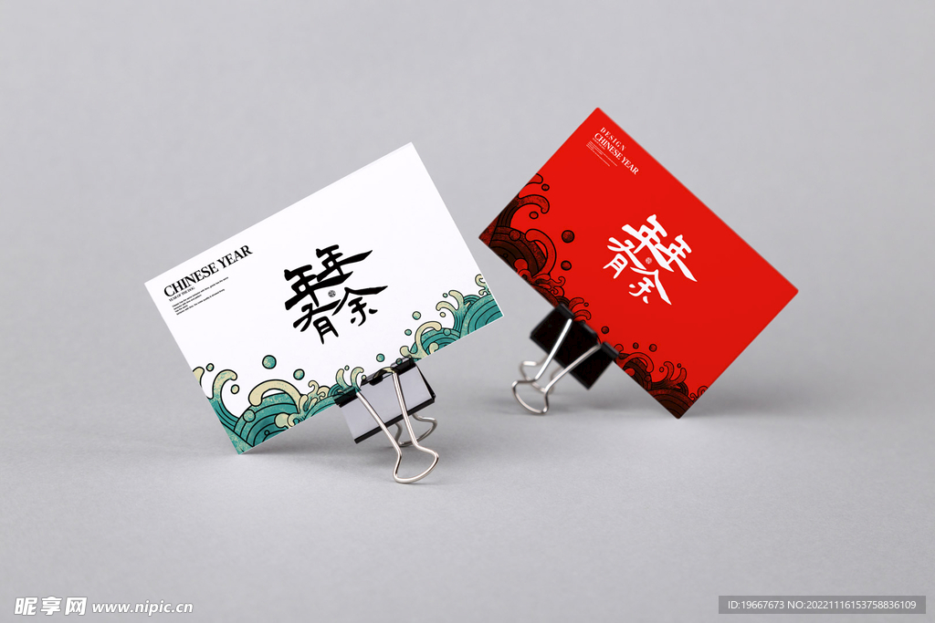 智能样机