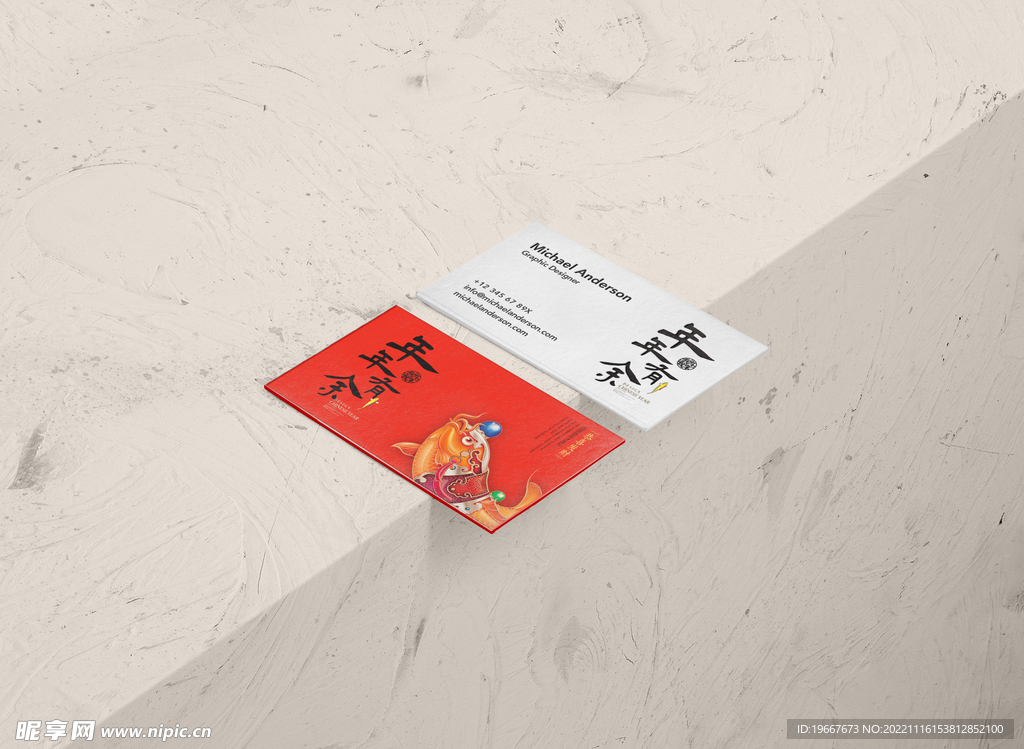 智能样机