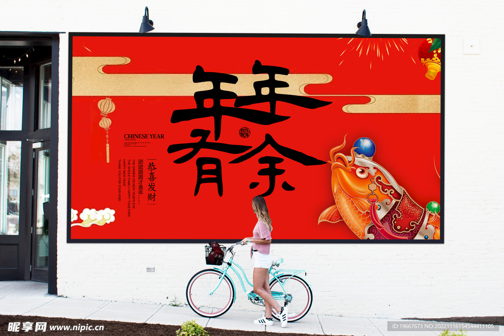 智能样机