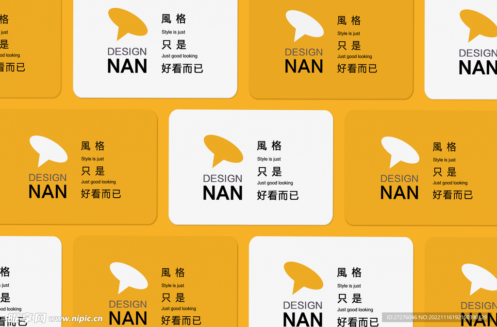 名片卡片样机
