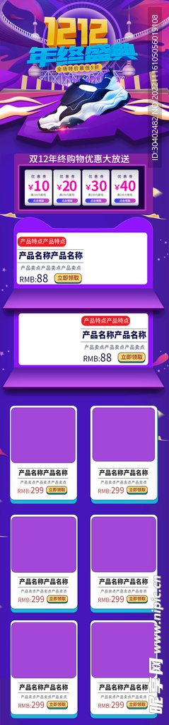详情页 