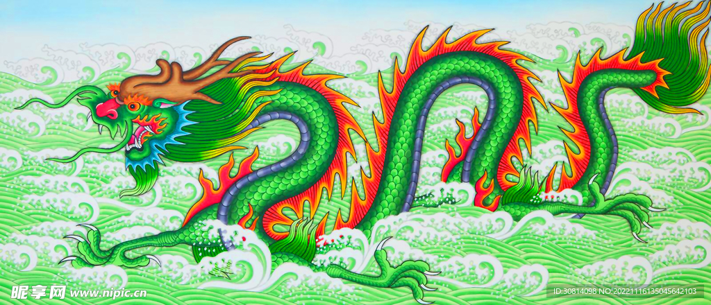 龙