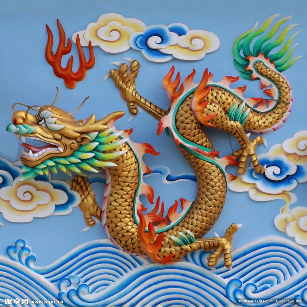 龙