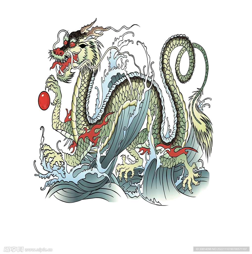 龙