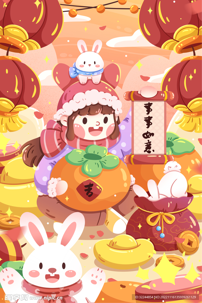 2023春节 新年 兔年海报 