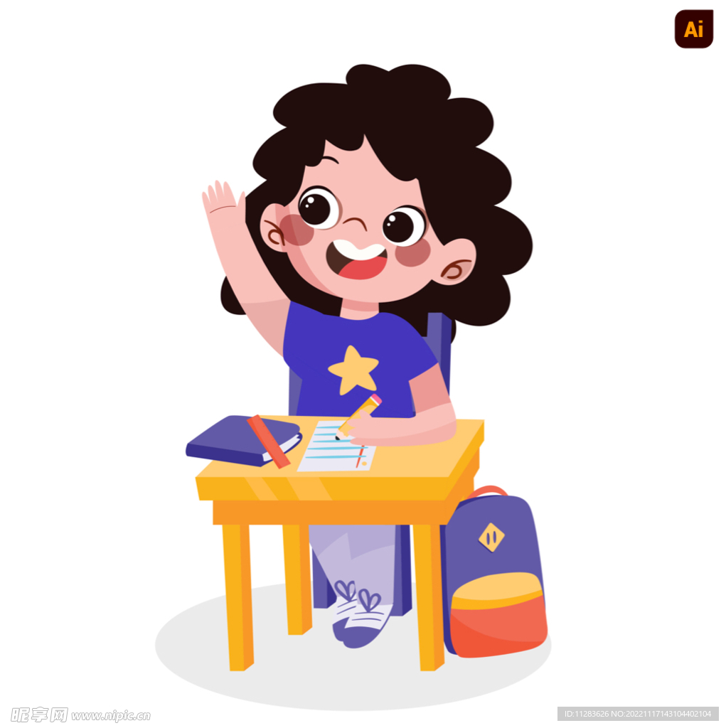 可爱小学生