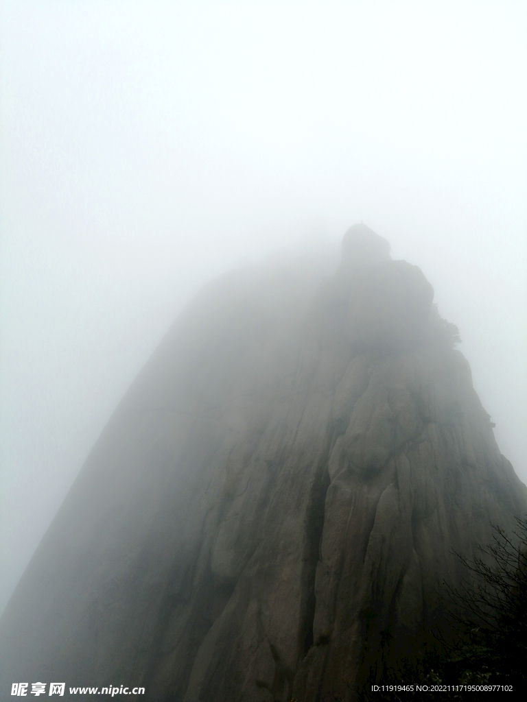 雾海黄山