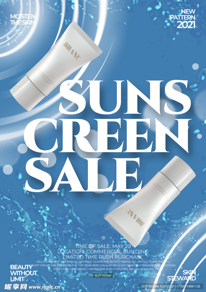 化妆品海报 美妆  补水保湿 