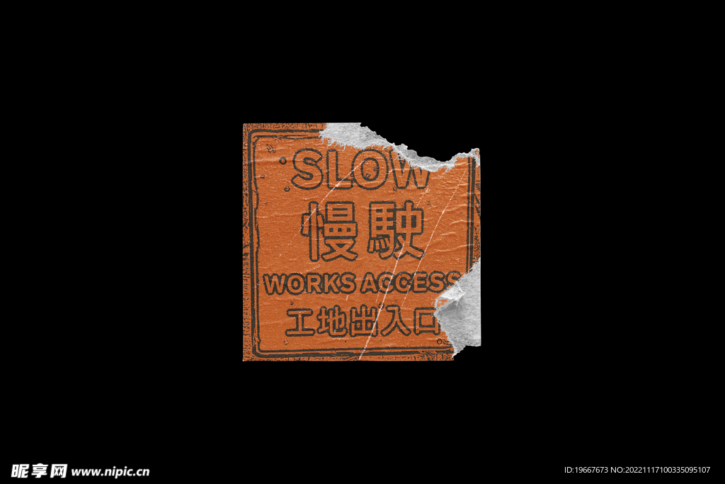 智能样机 