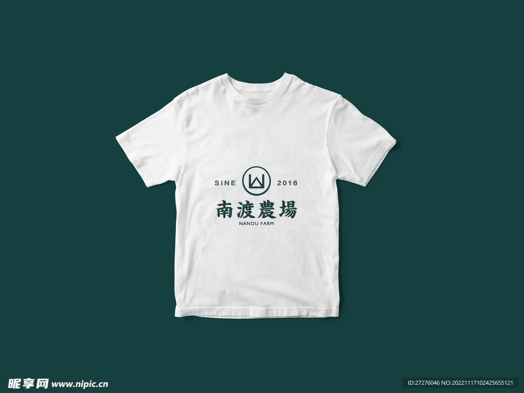 T恤衬衫样机