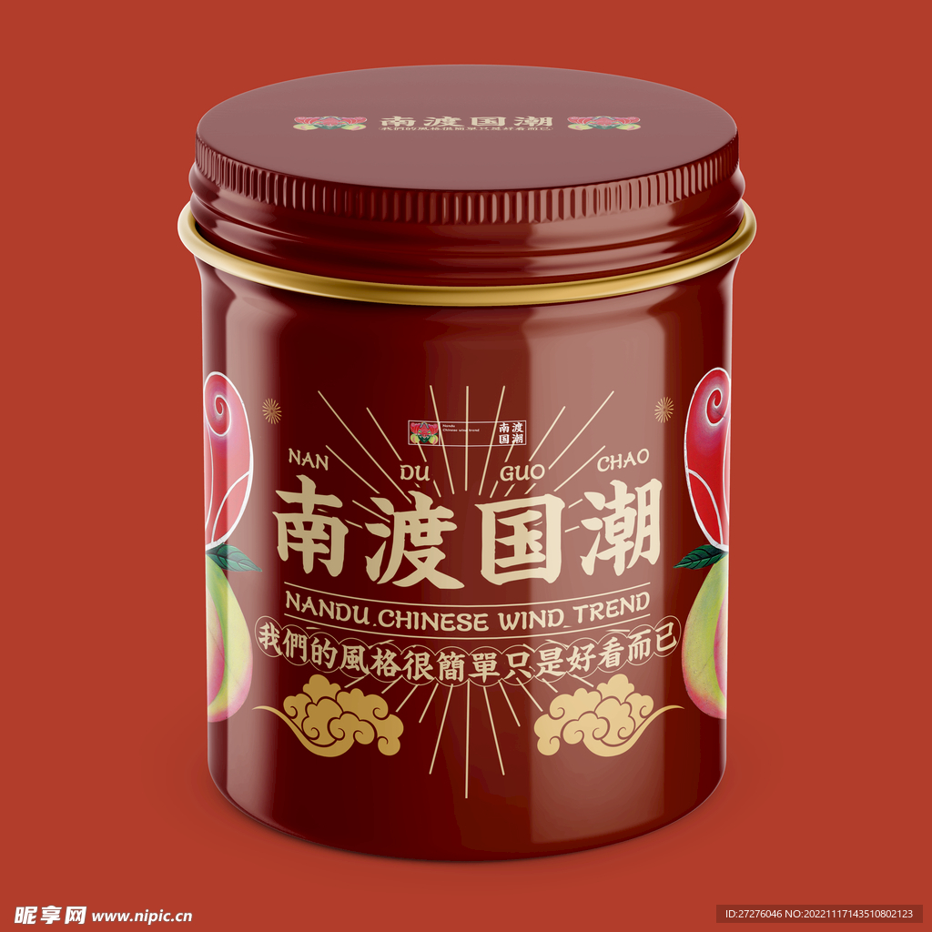 圆筒盒茶叶盒样机