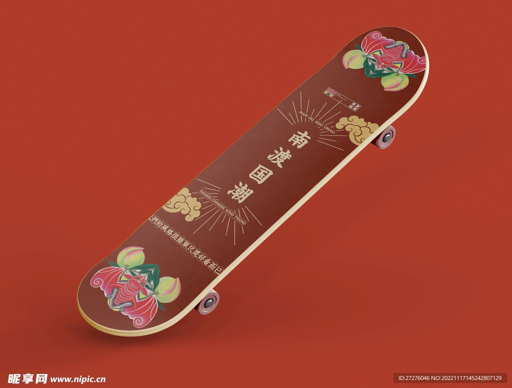 运动滑板样机