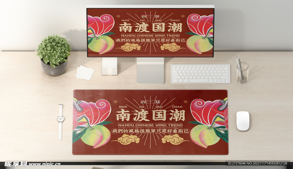 电脑鼠标垫样机