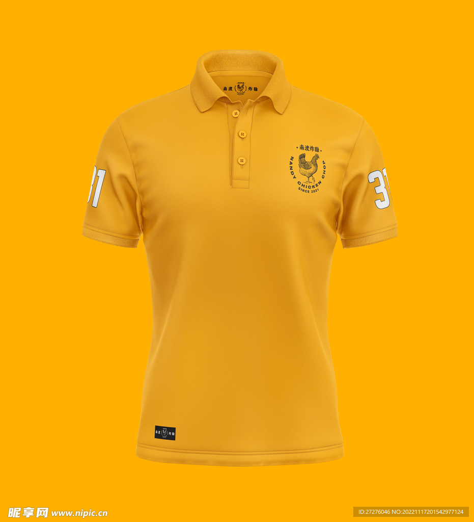 工作服T恤服装衣服样机