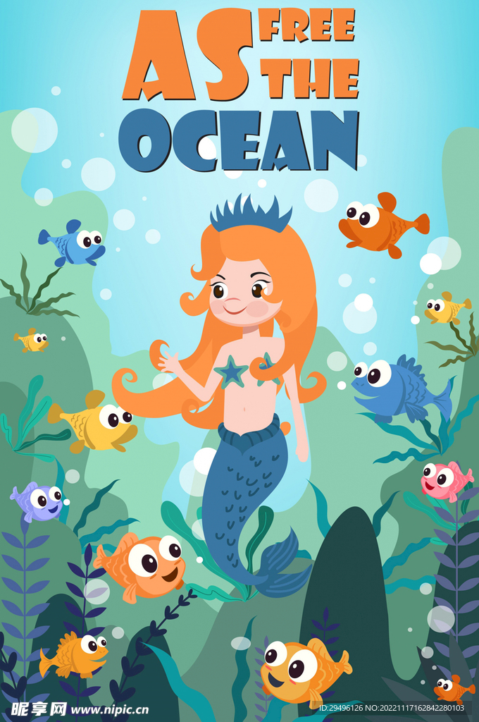 海底美人鱼插画