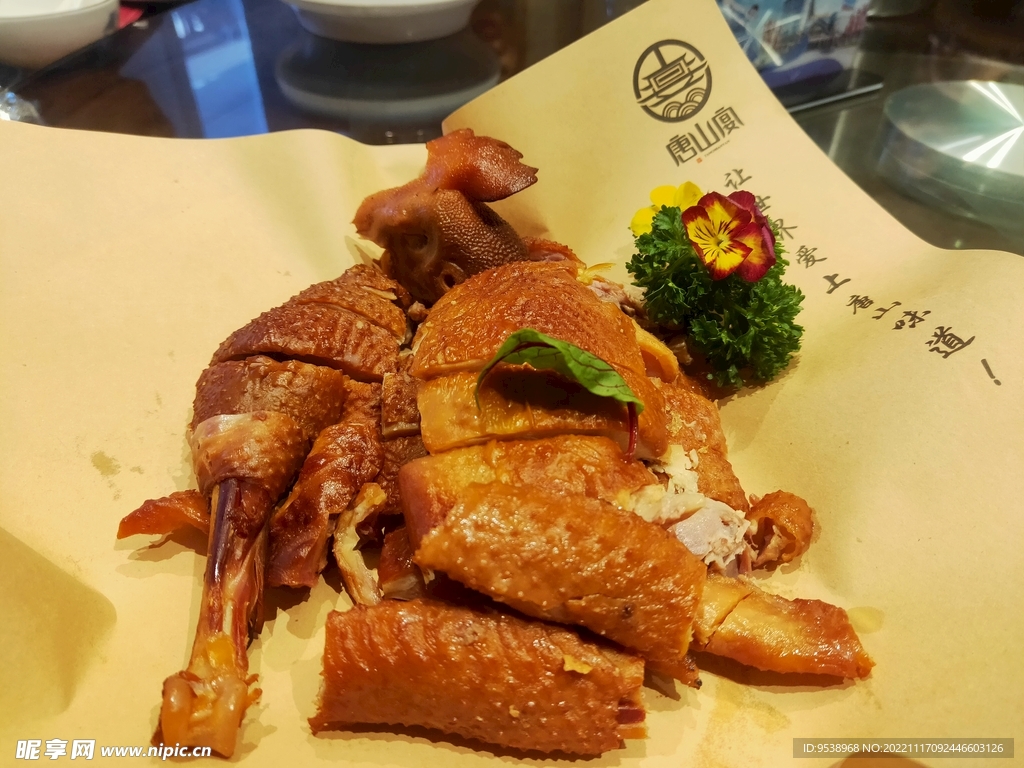 玉田烧鸡