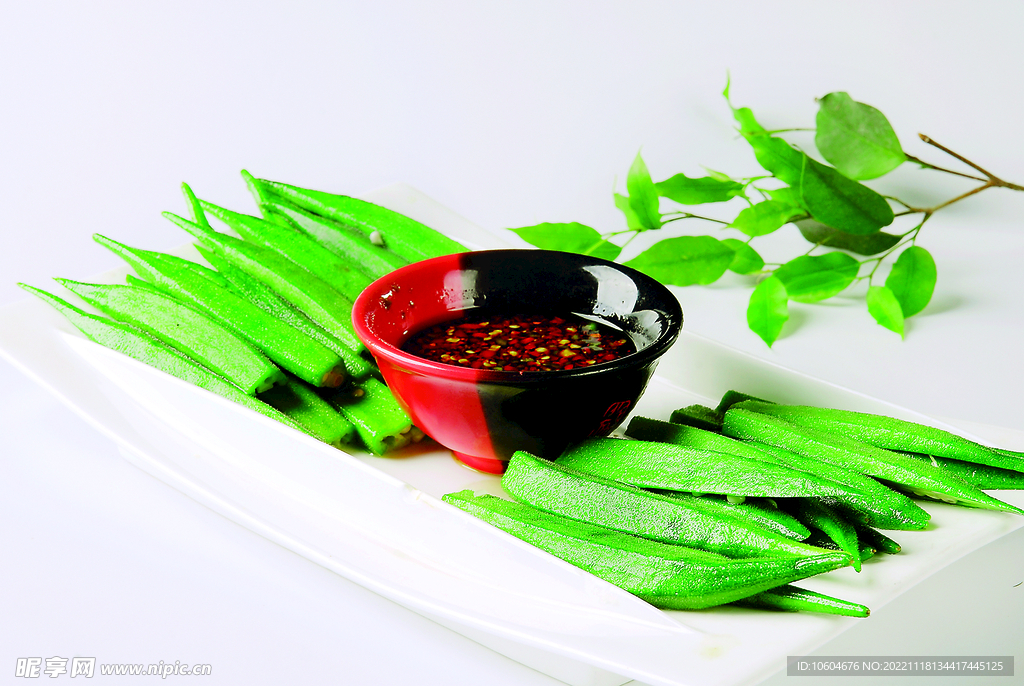 羊角茄