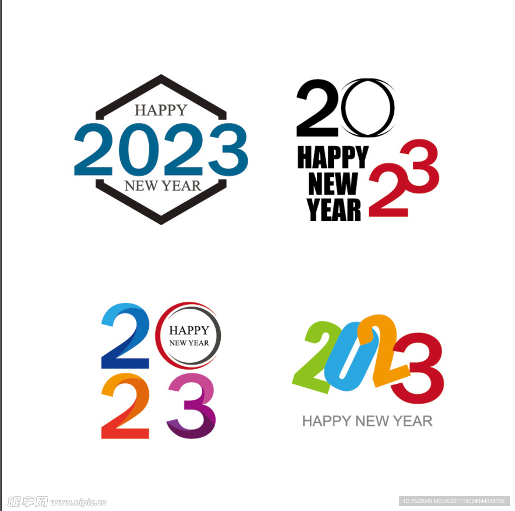 2023年字体 