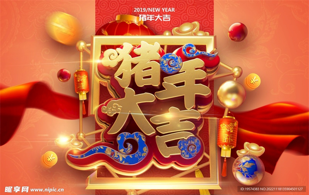 C4D模型立体字