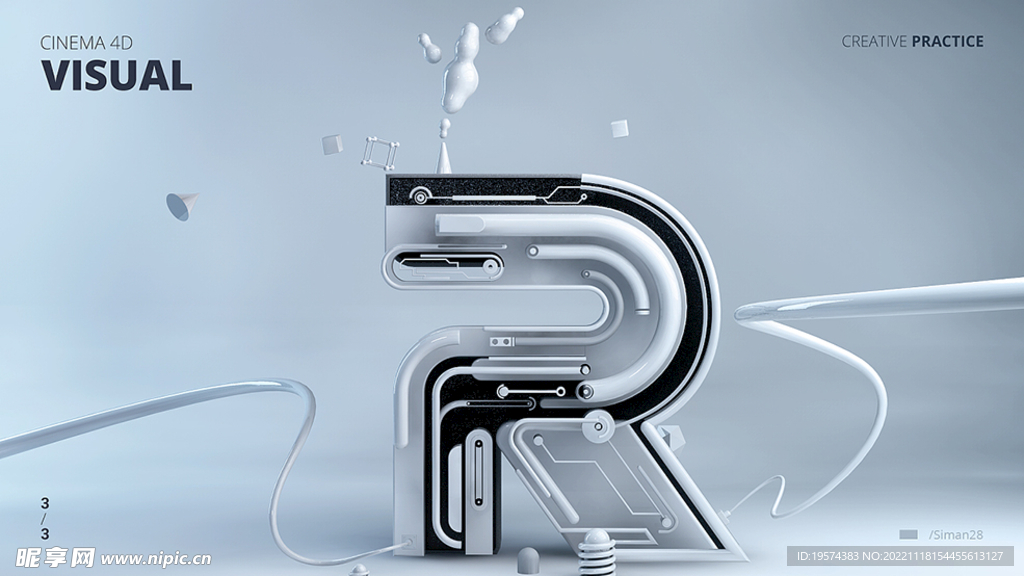 C4D模型立体字