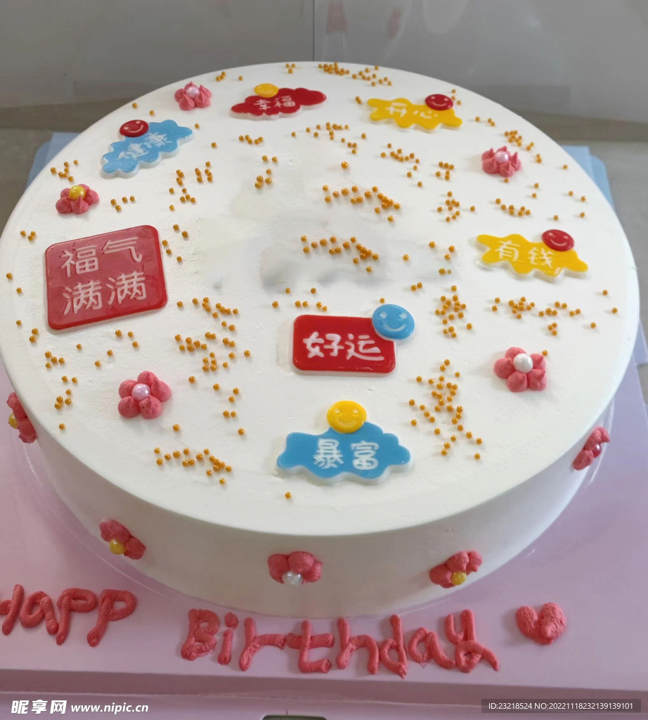 生日蛋糕