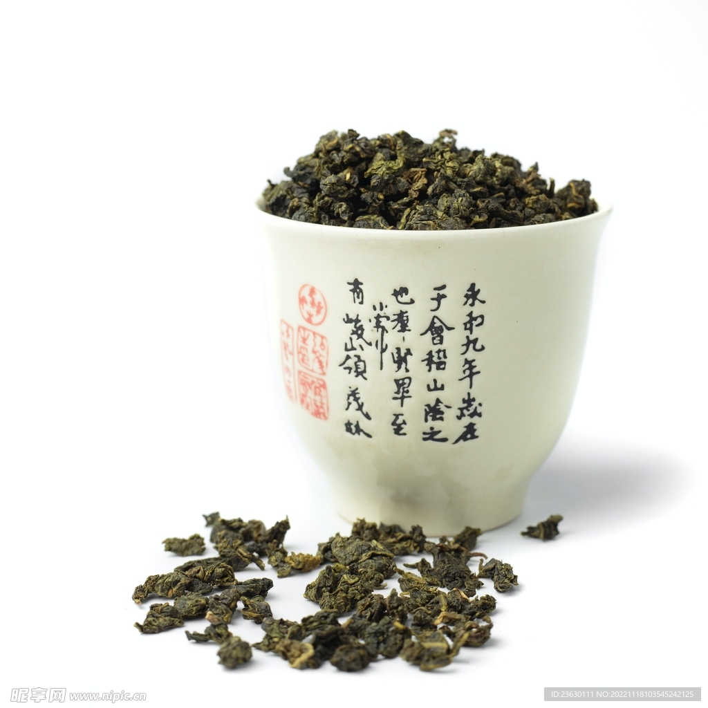 茶叶
