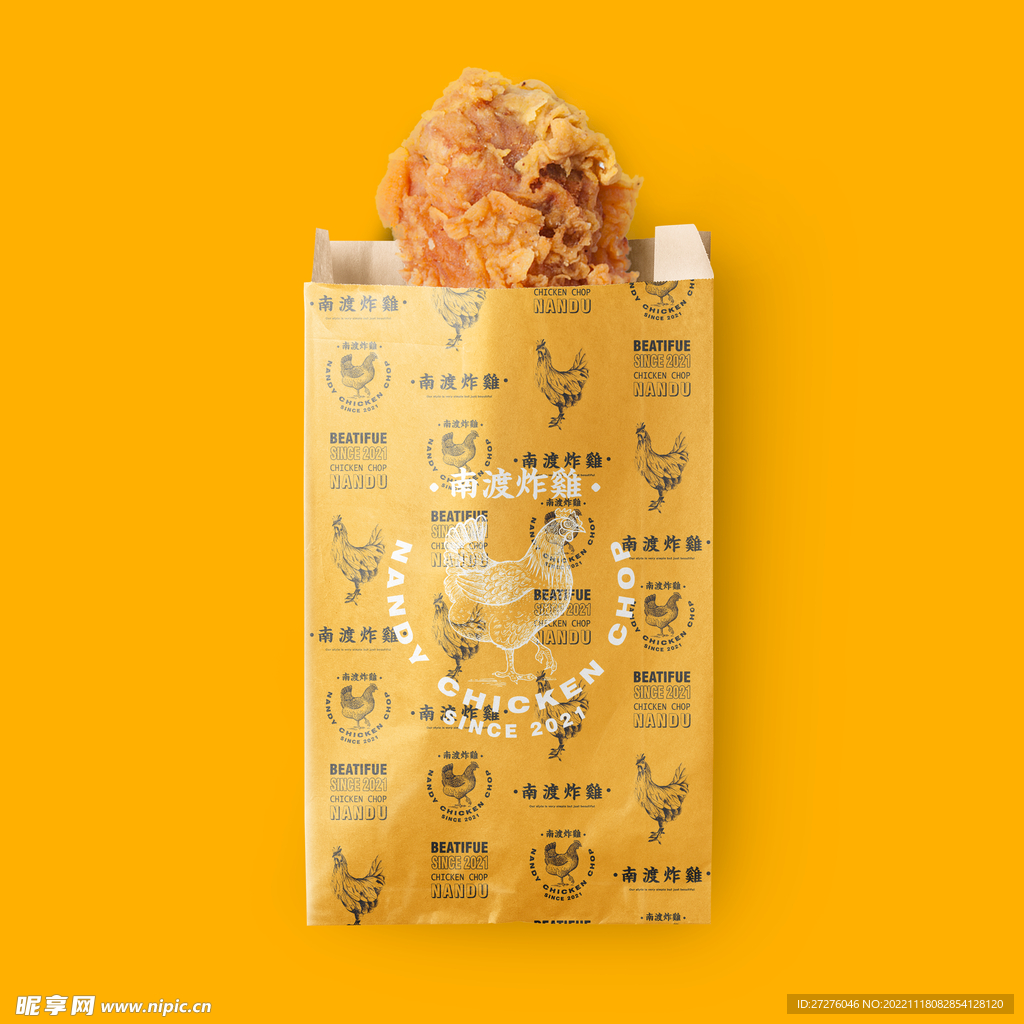 炸鸡包装打包袋样机